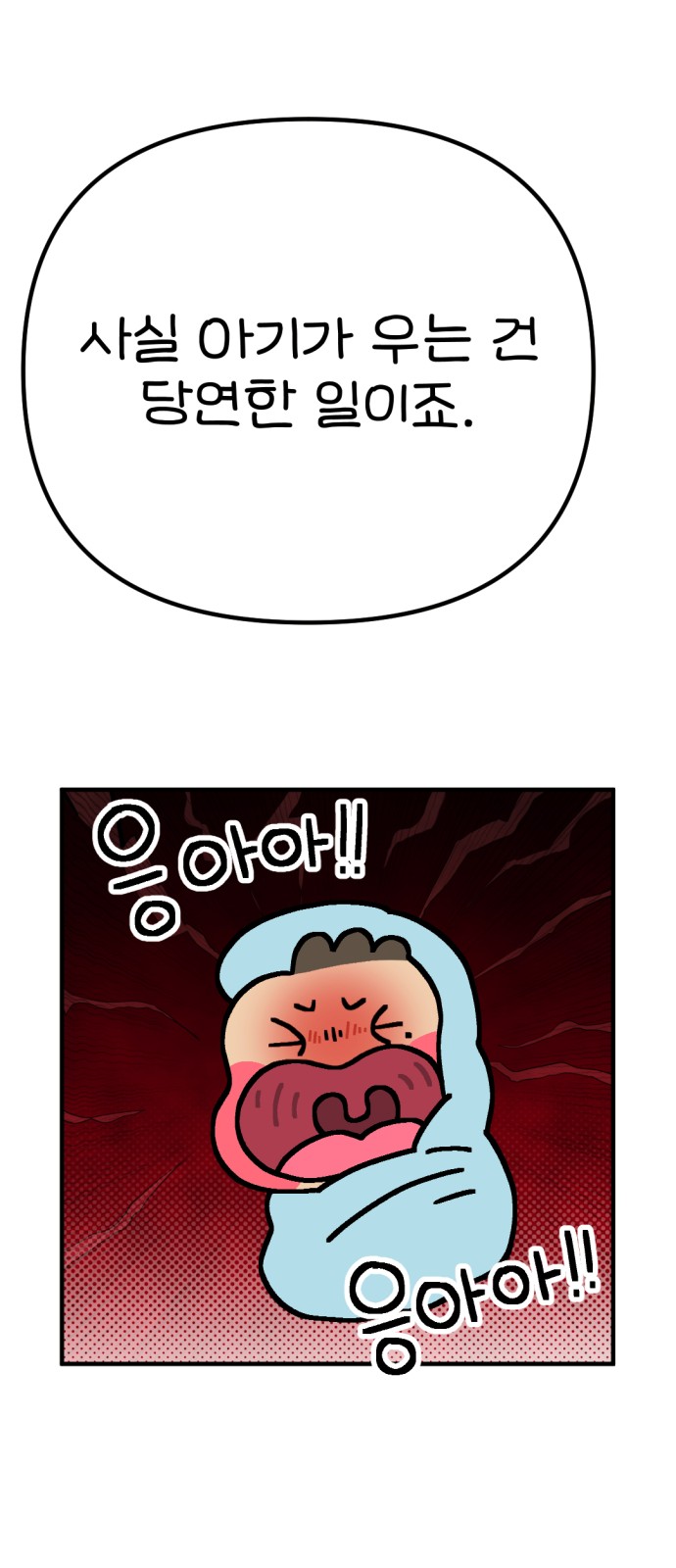 76 페이지