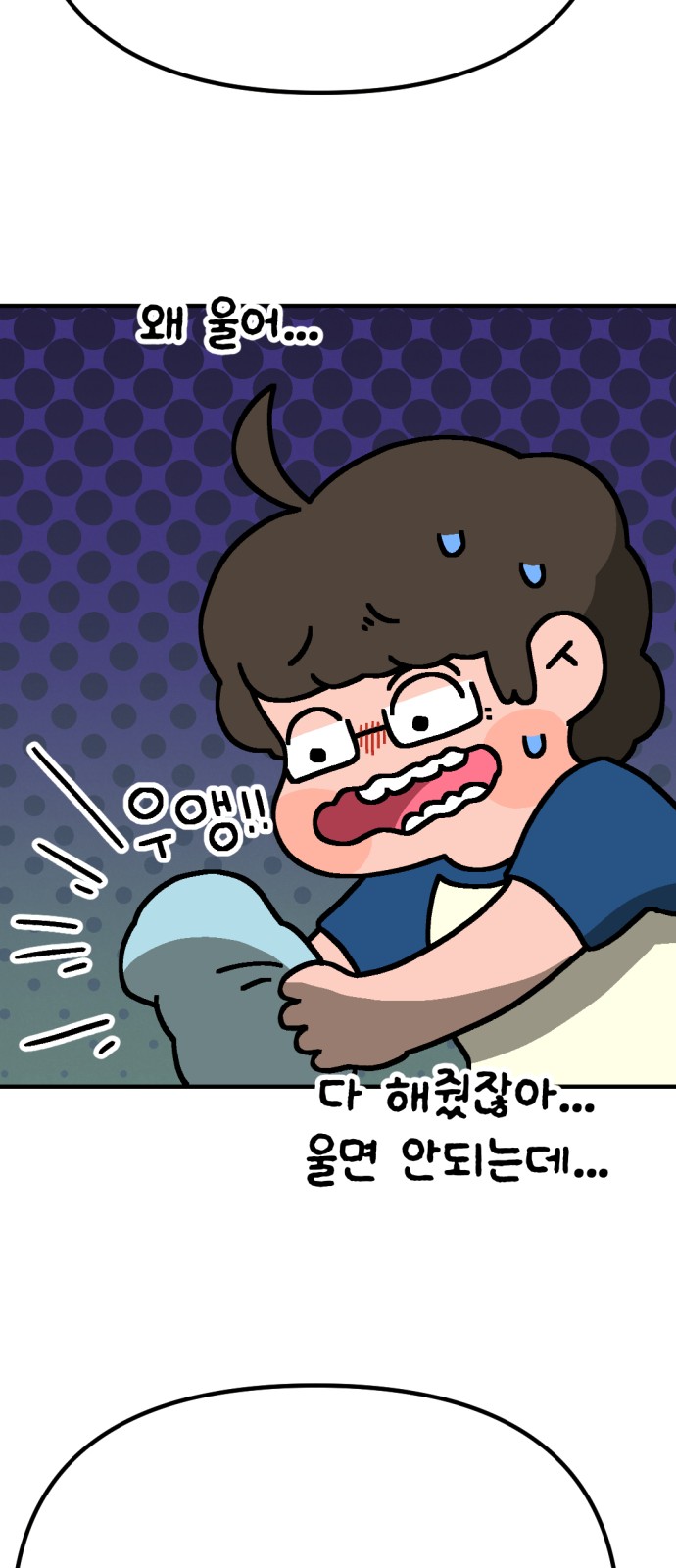 78 페이지