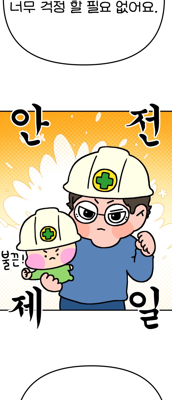 80 페이지