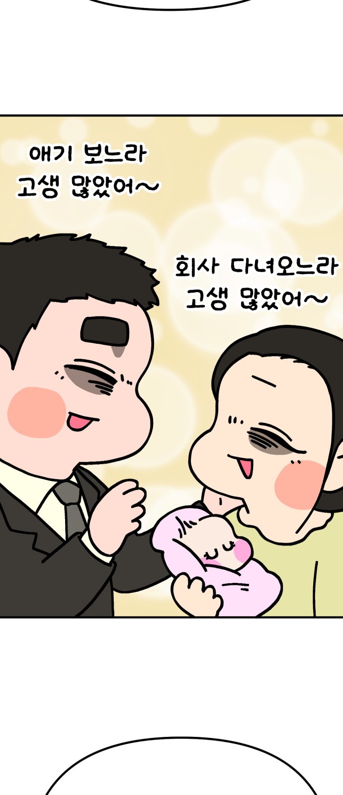82 페이지