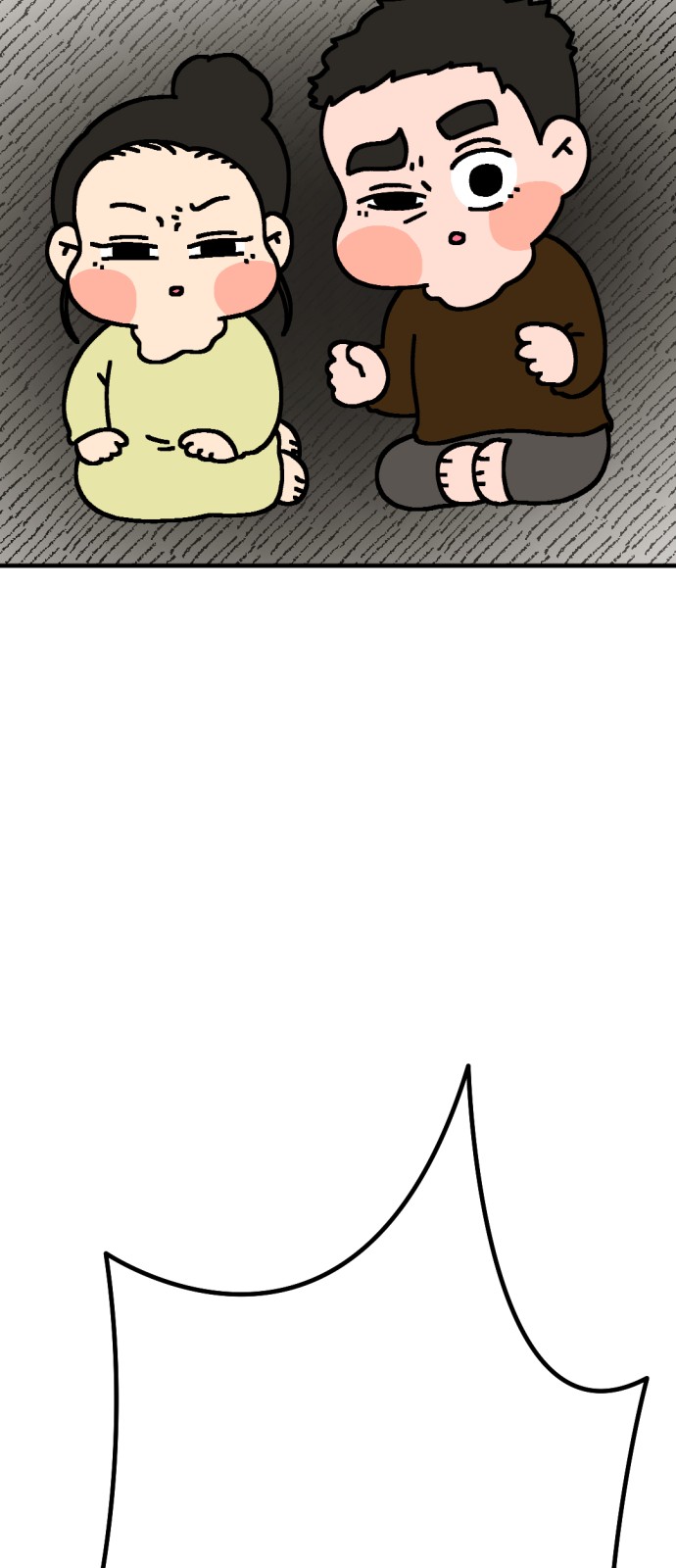 86 페이지
