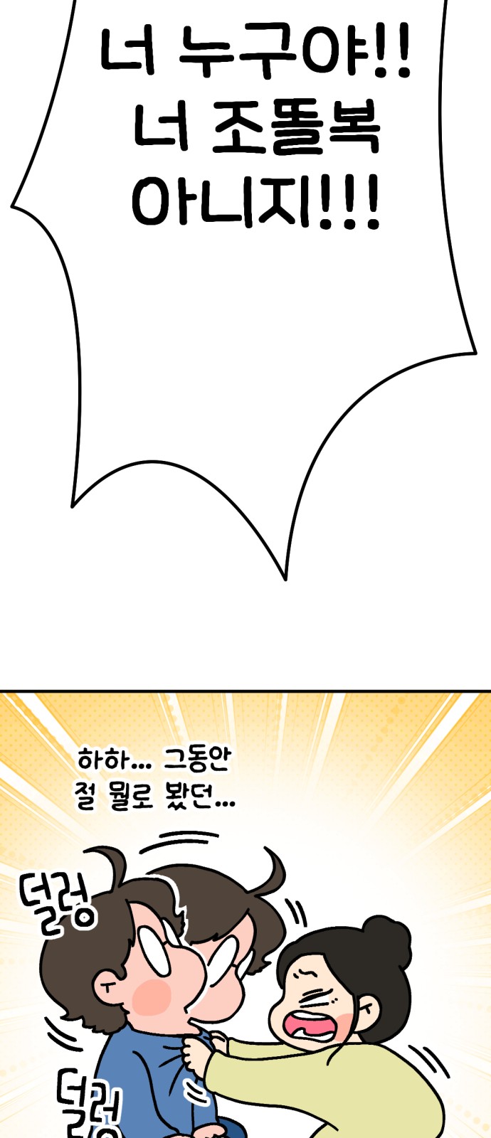 87 페이지