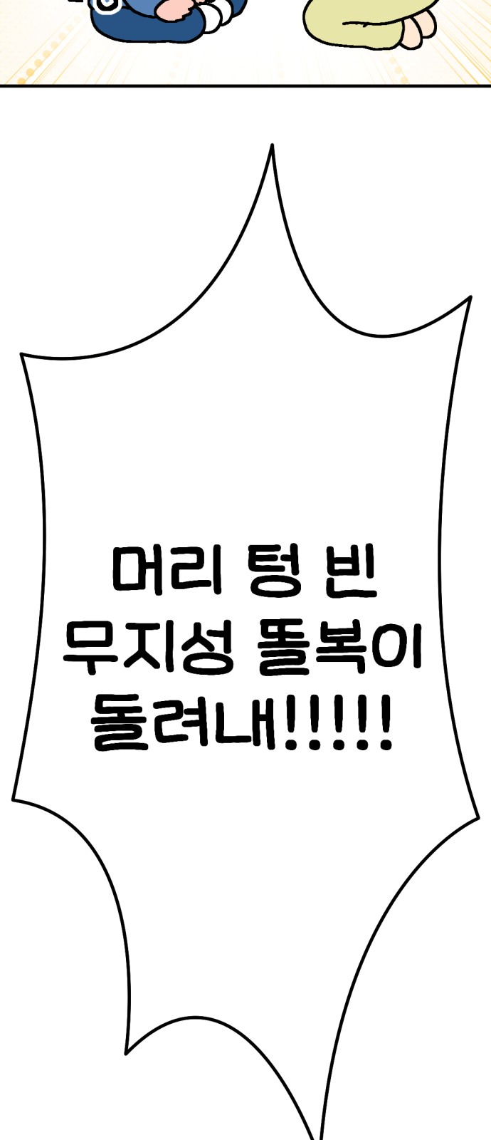 88 페이지