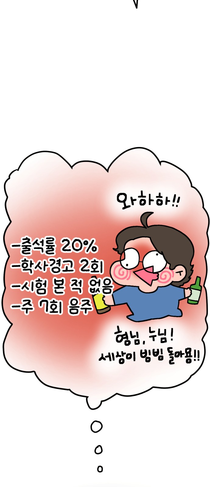 89 페이지