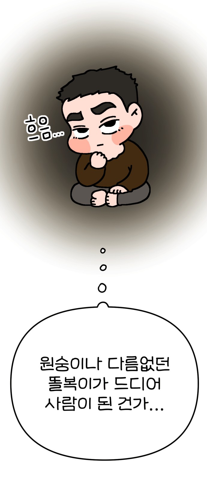 90 페이지