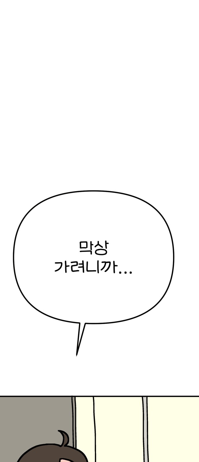 92 페이지