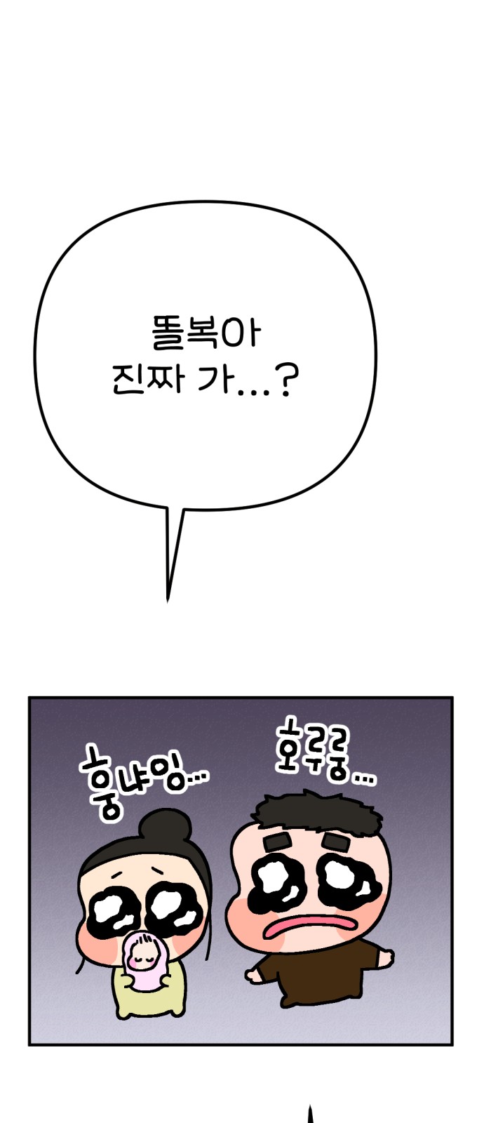 94 페이지