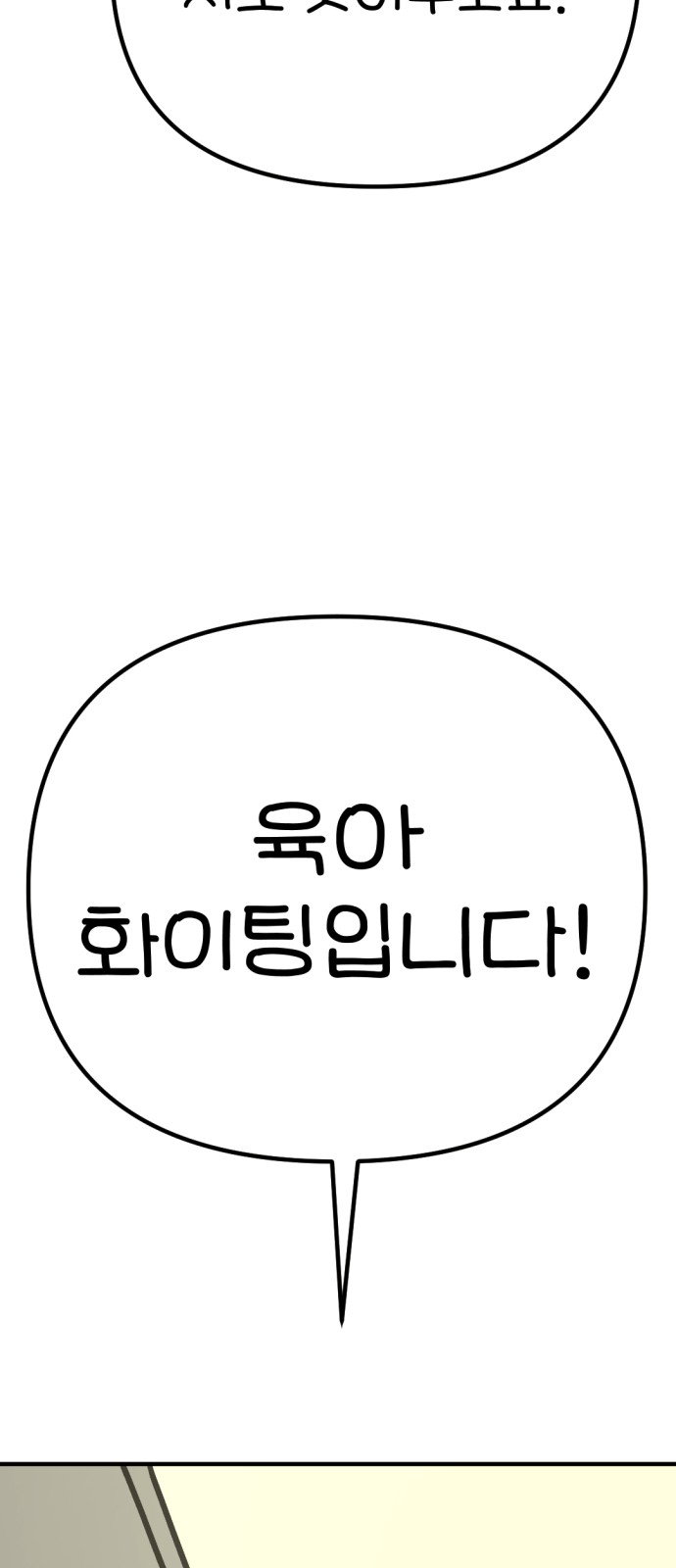 97 페이지