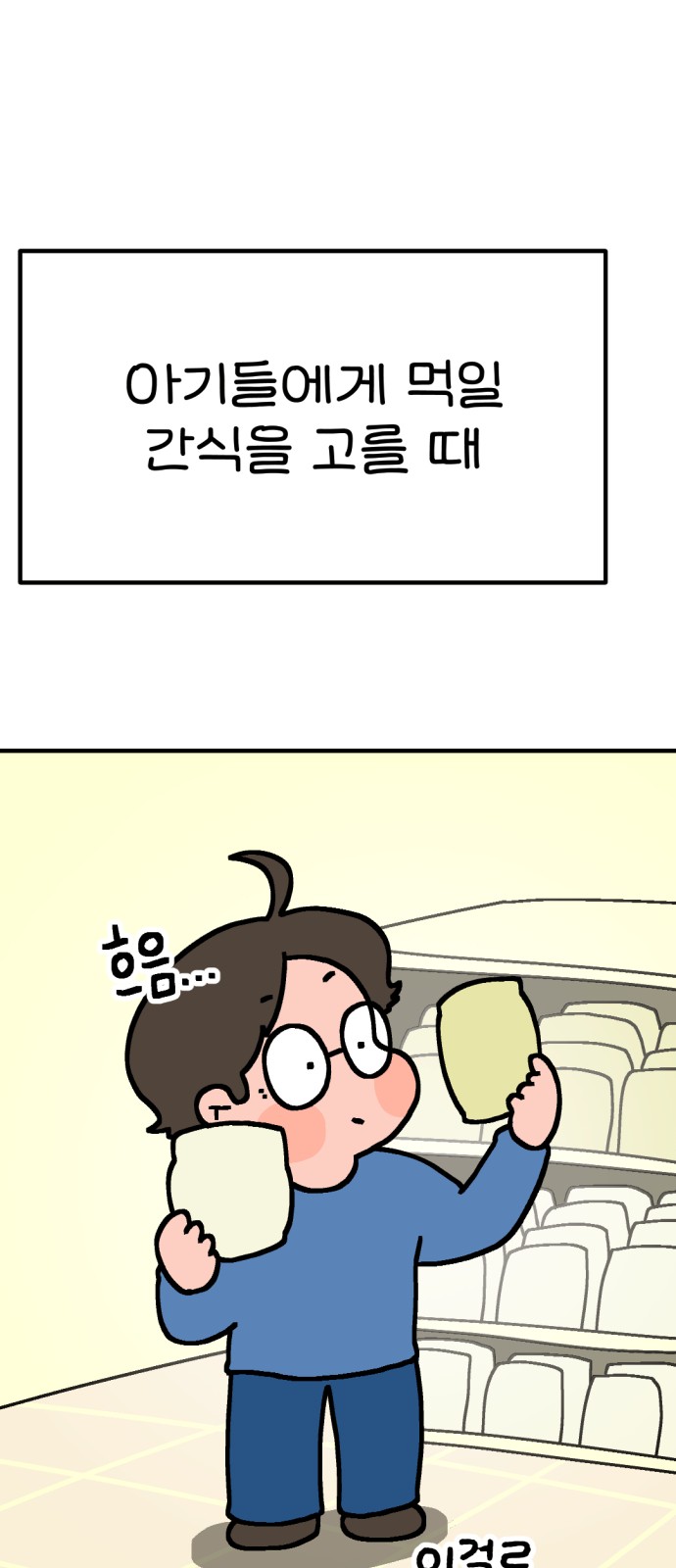 42 페이지