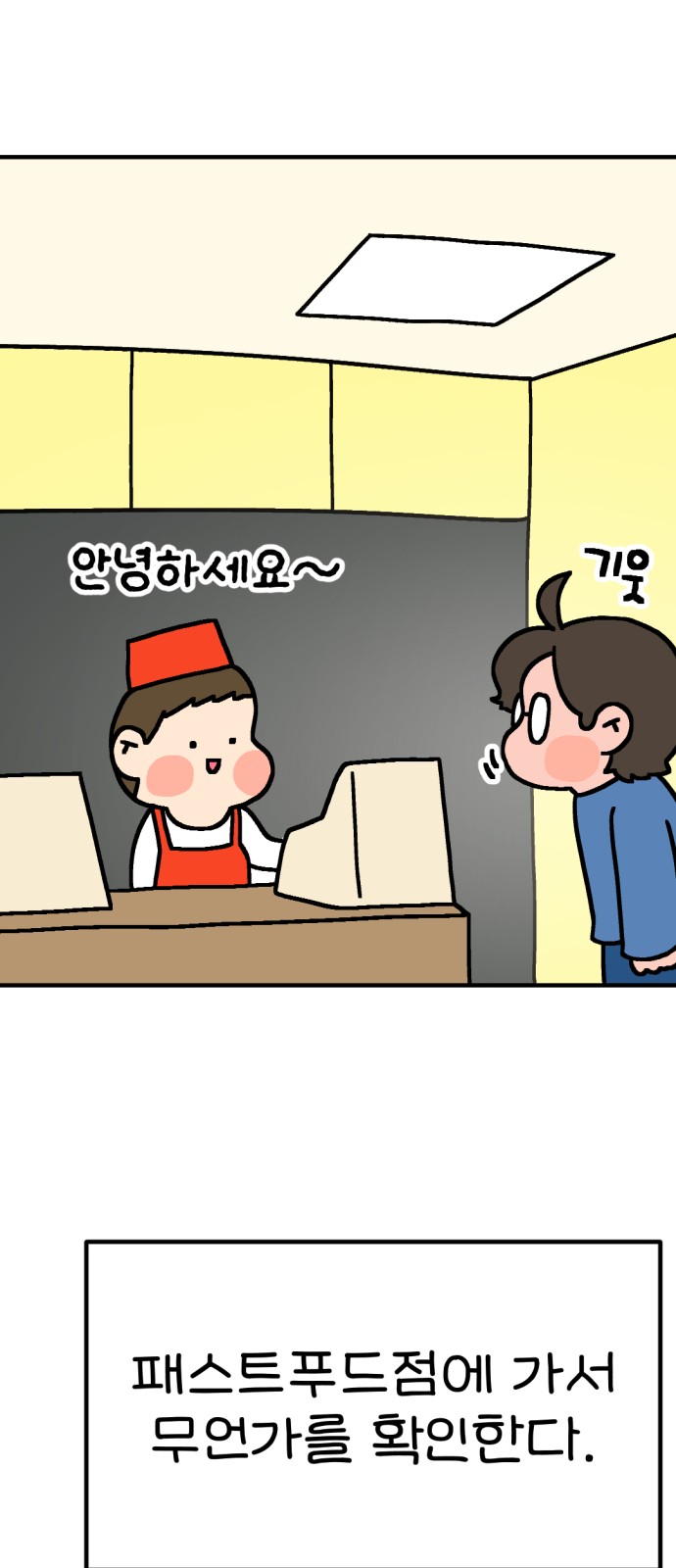 44 페이지