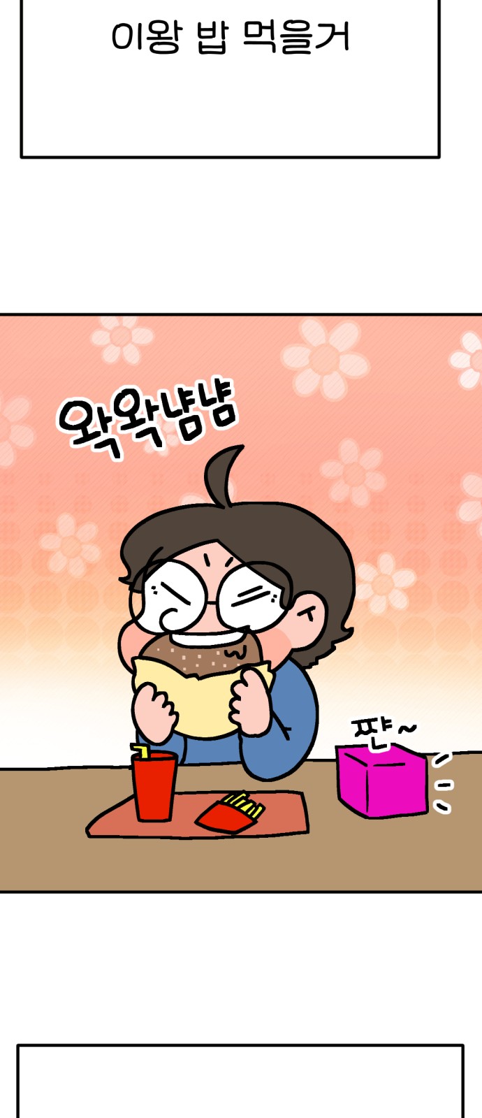 47 페이지