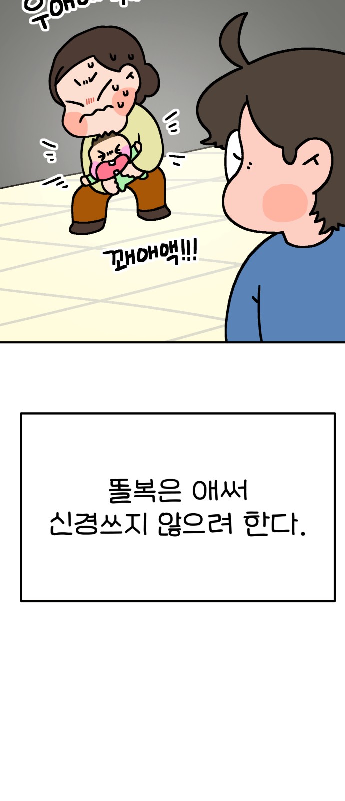 53 페이지