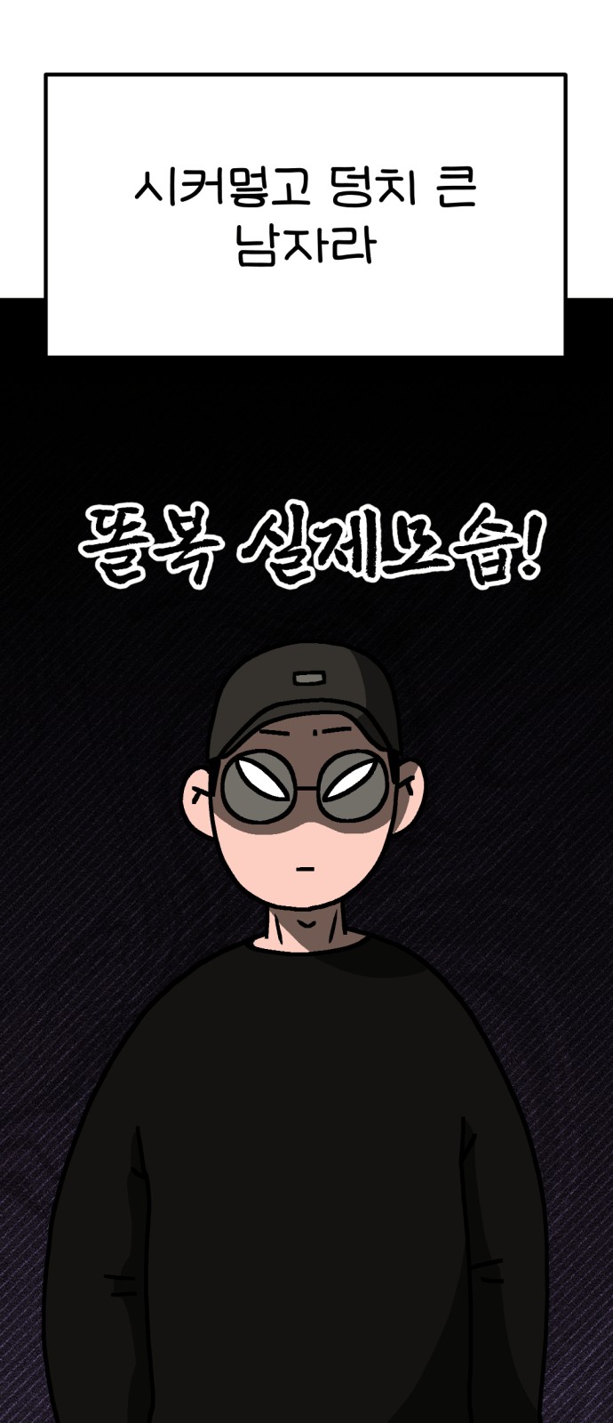 59 페이지