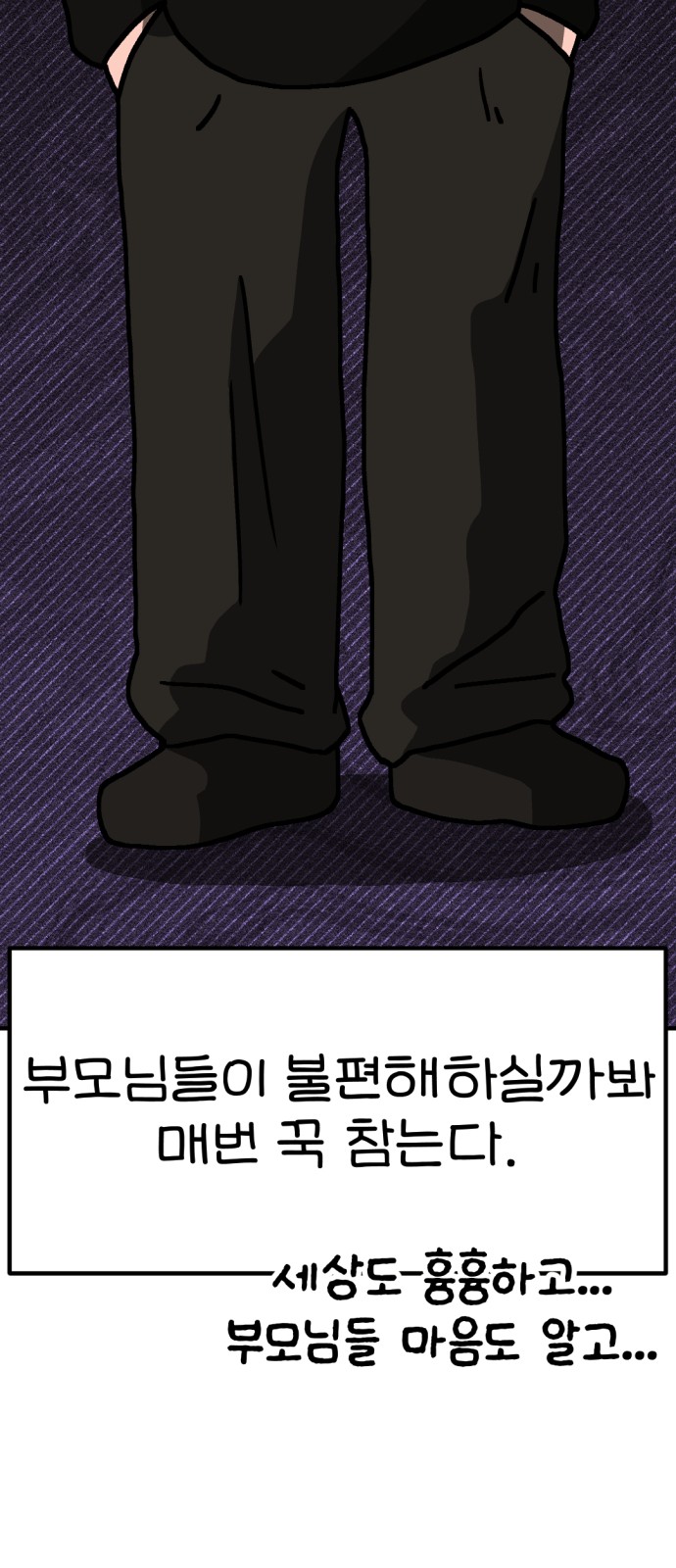 60 페이지