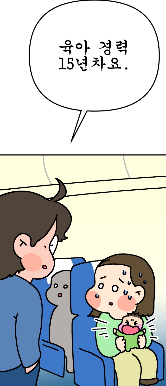 70 페이지