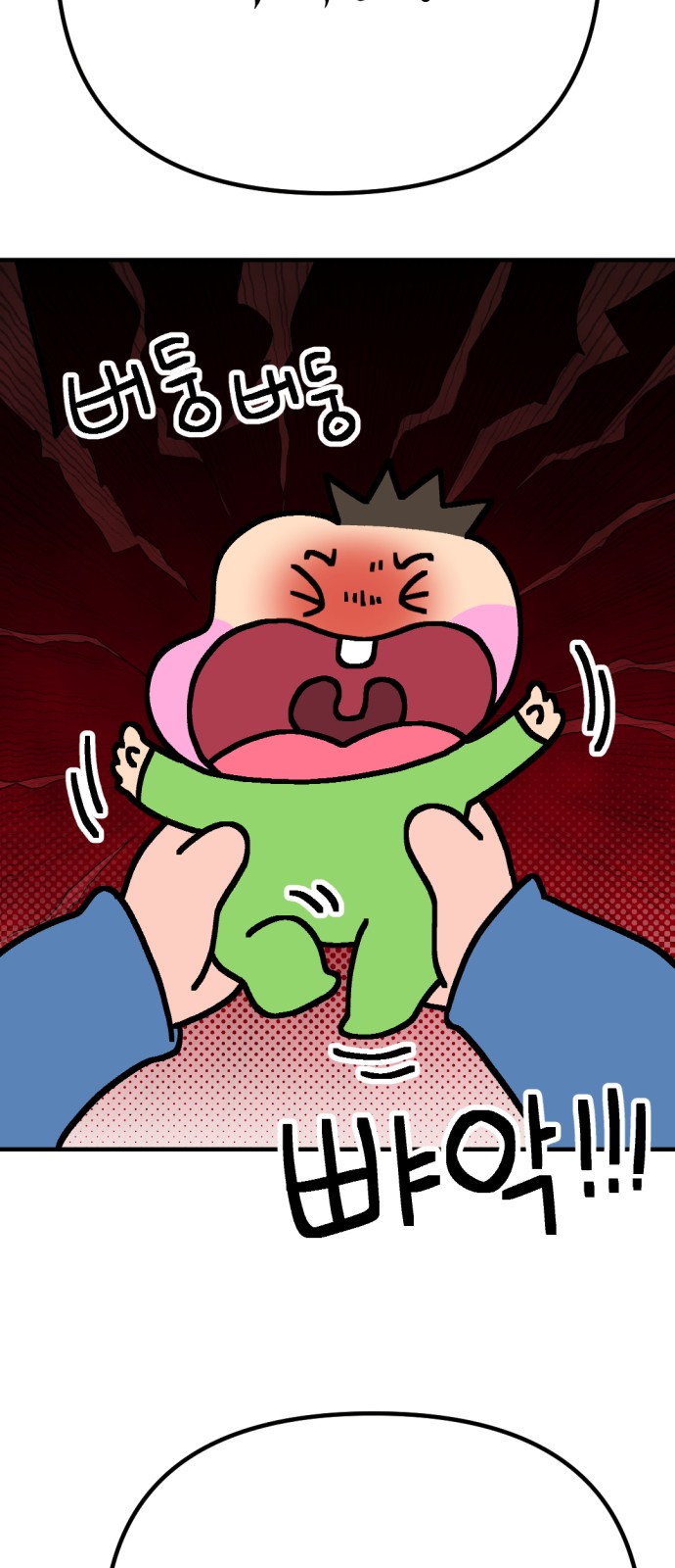 75 페이지
