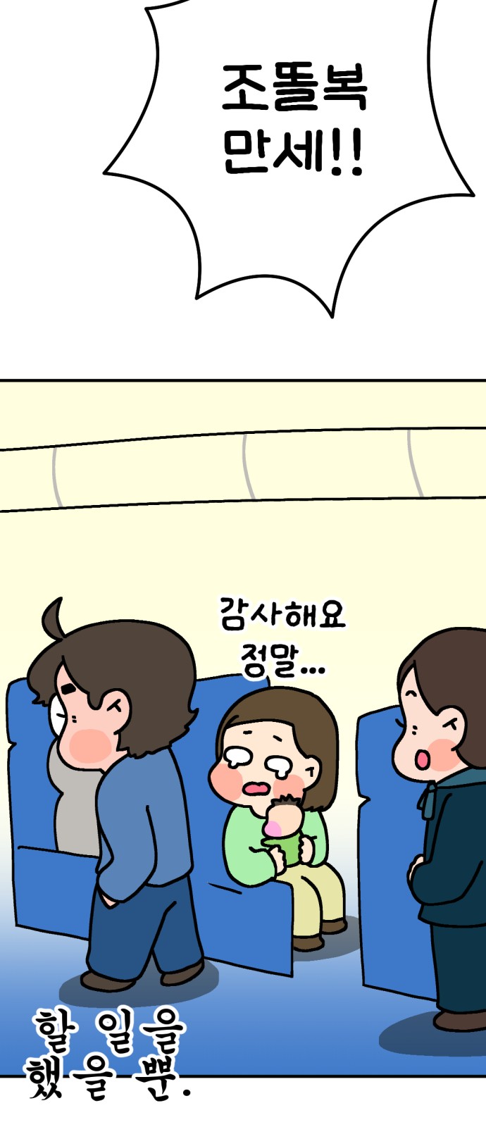 78 페이지