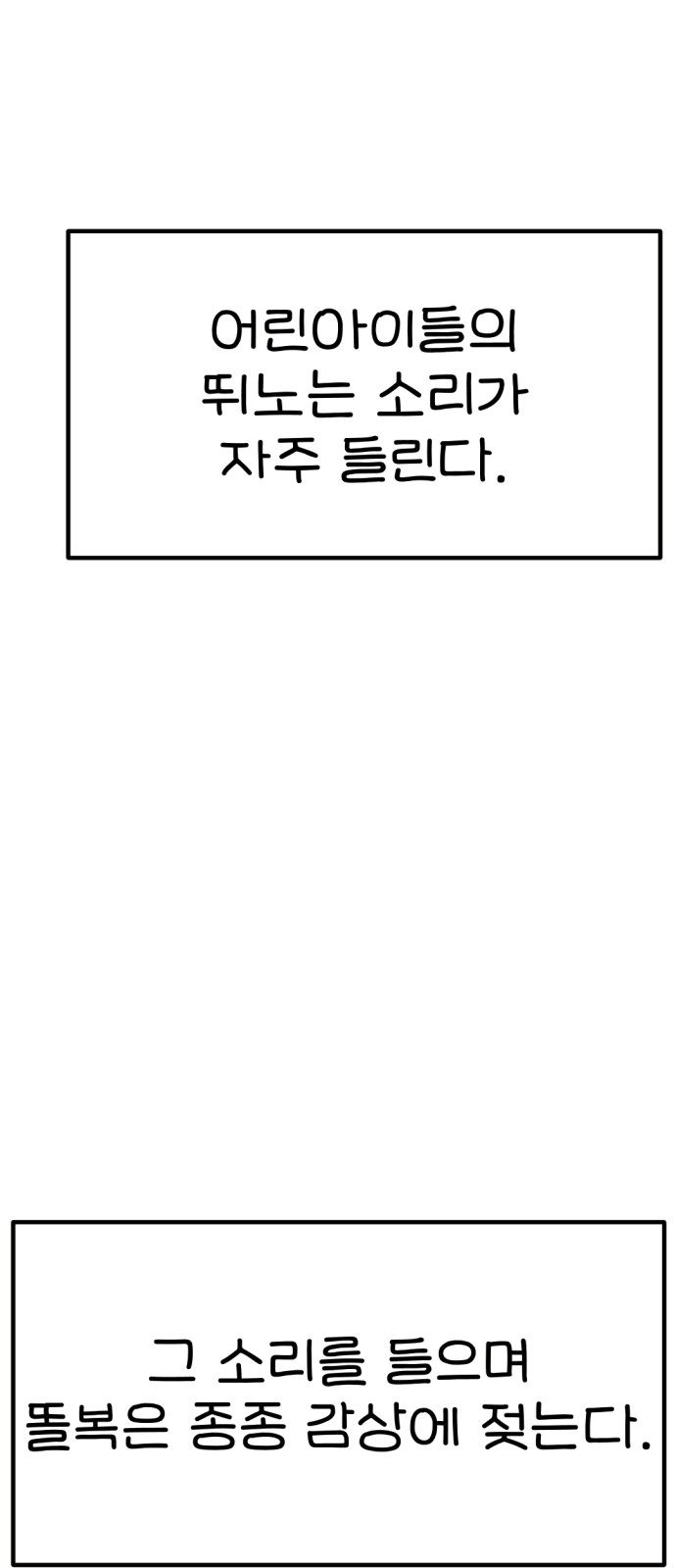 85 페이지