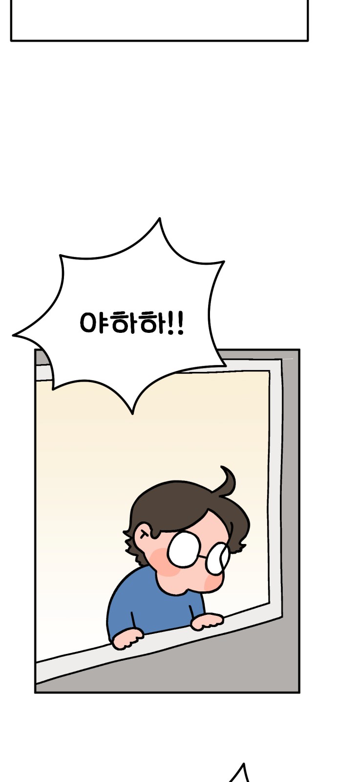 88 페이지