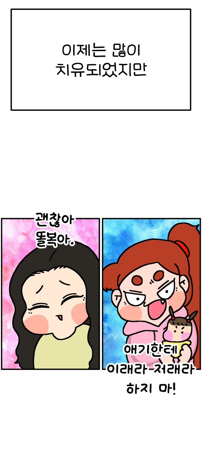9 페이지