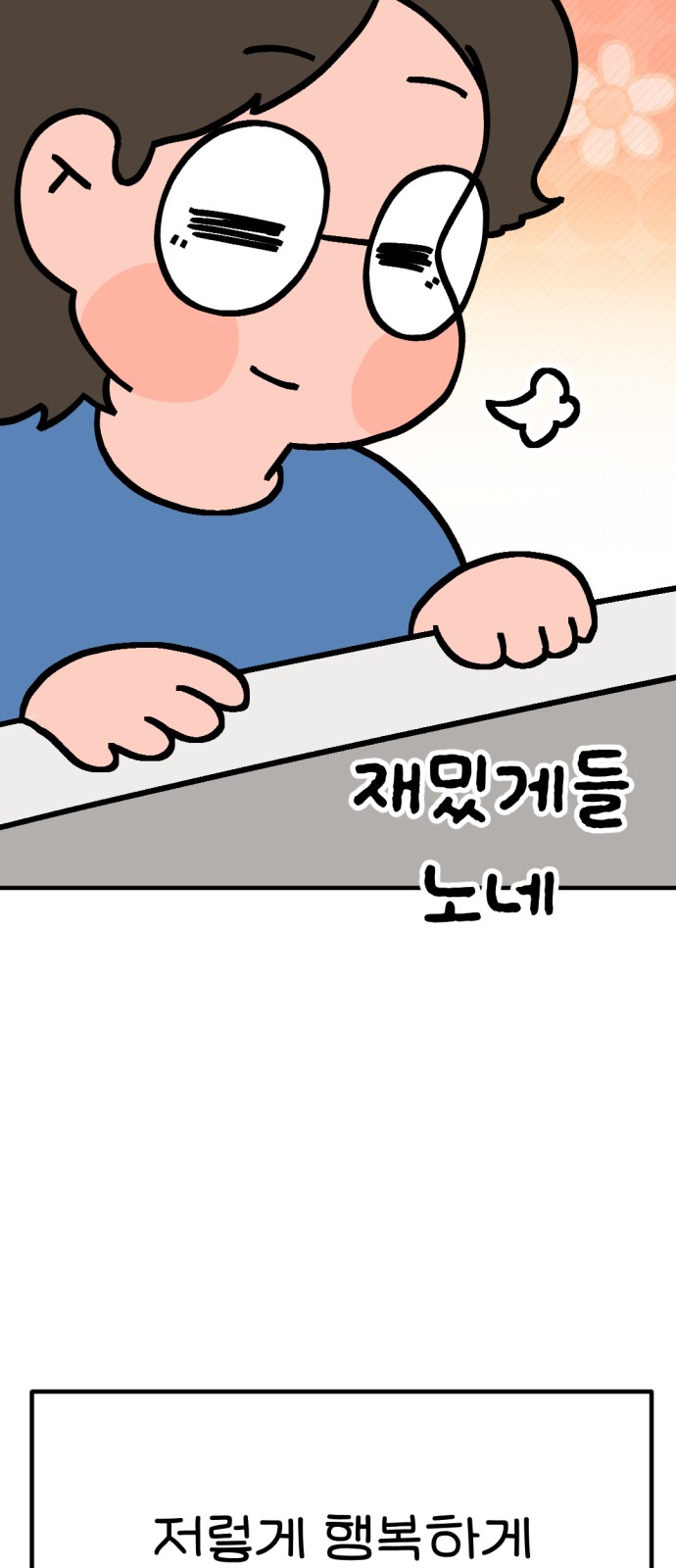 90 페이지
