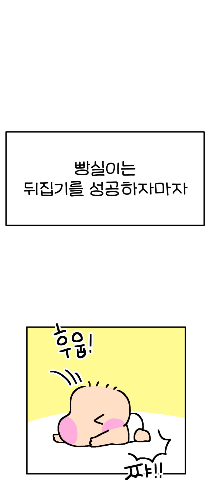 1 페이지
