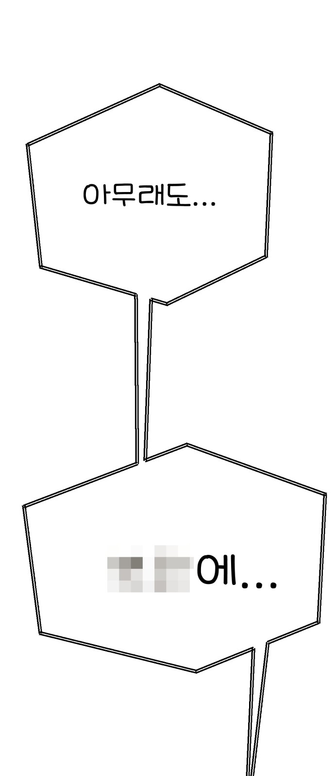 100 페이지