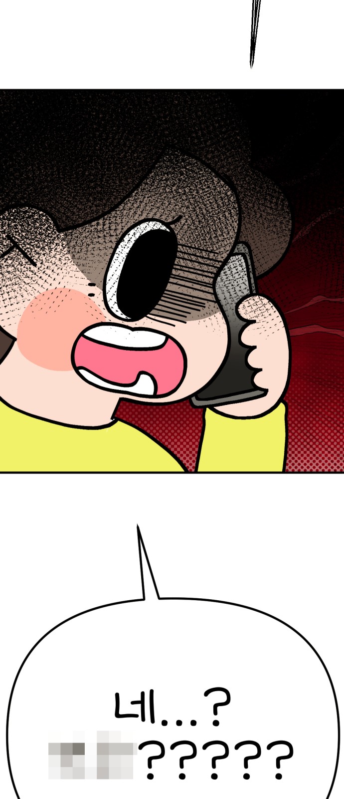 101 페이지