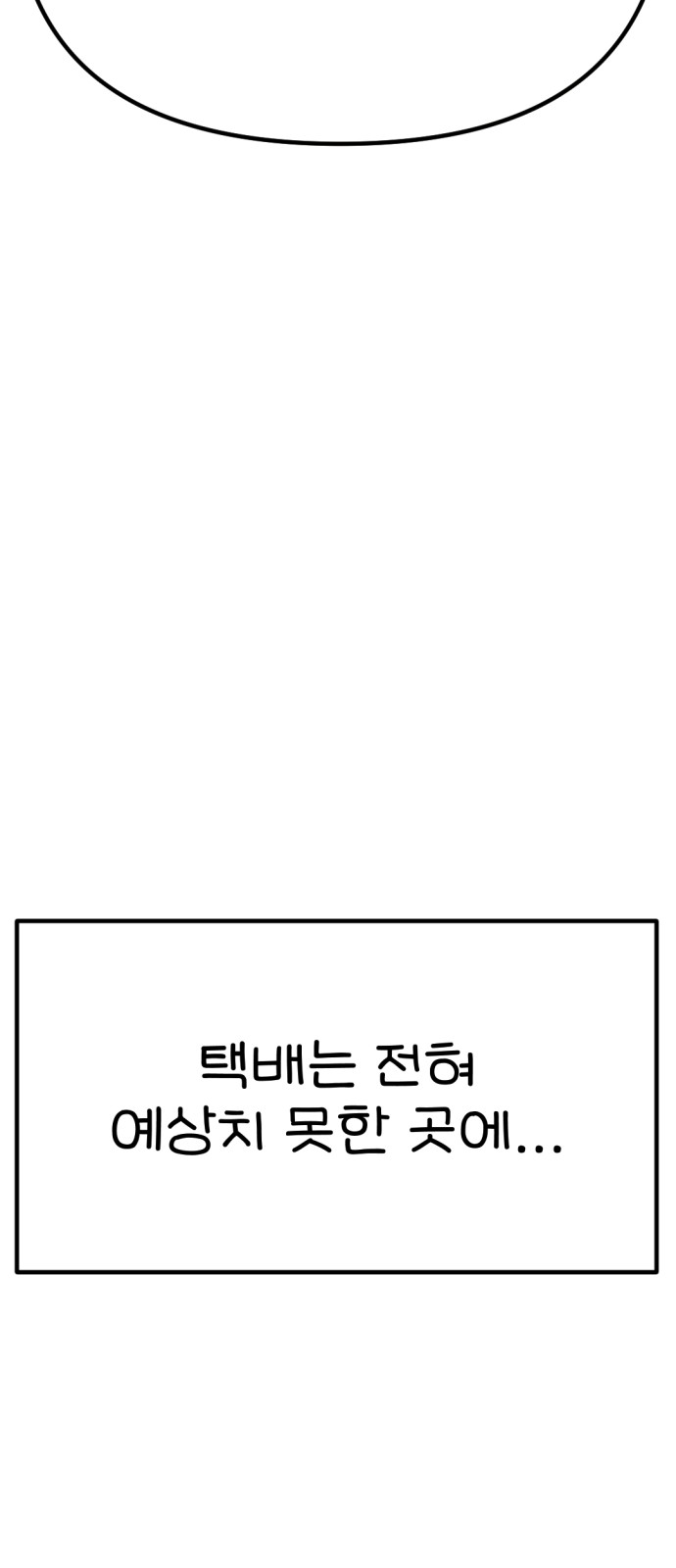 102 페이지