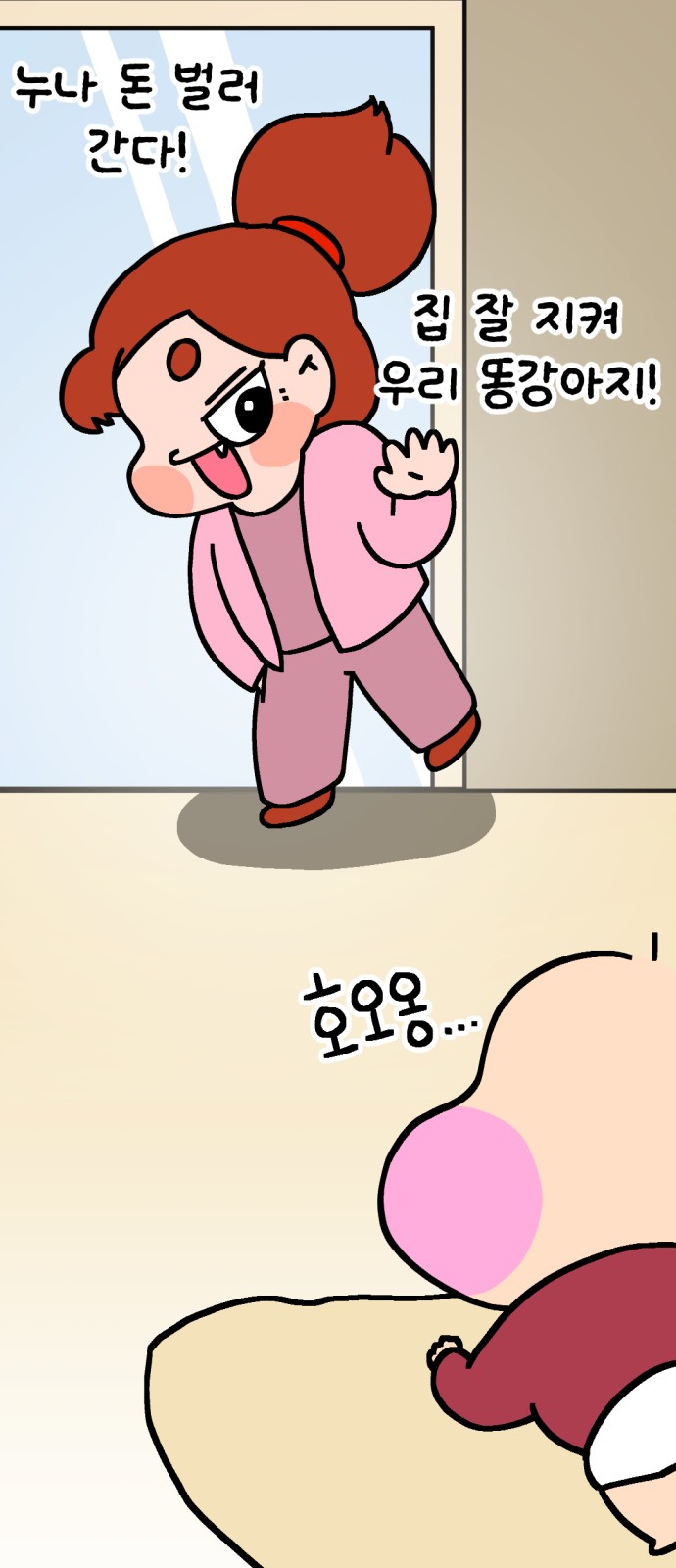 11 페이지