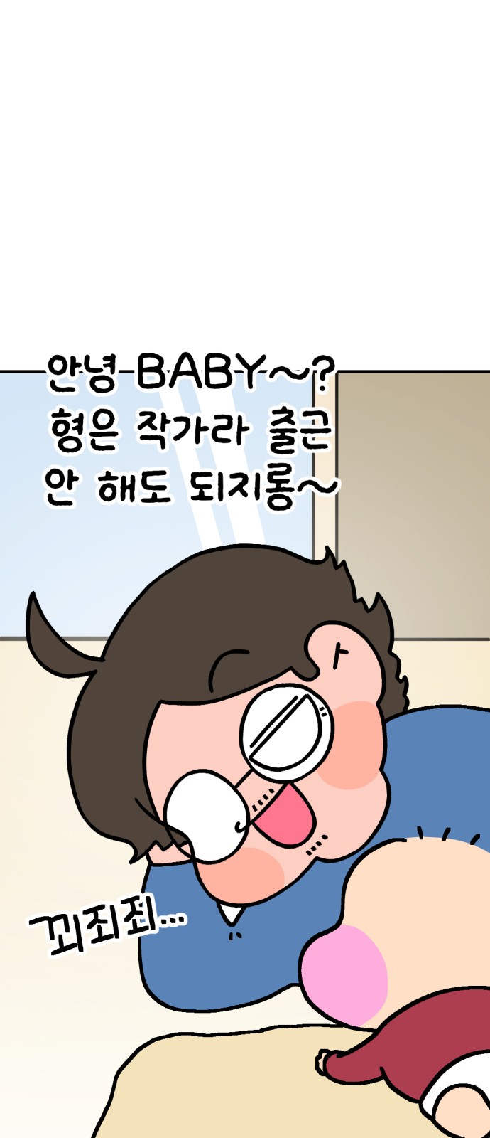 14 페이지