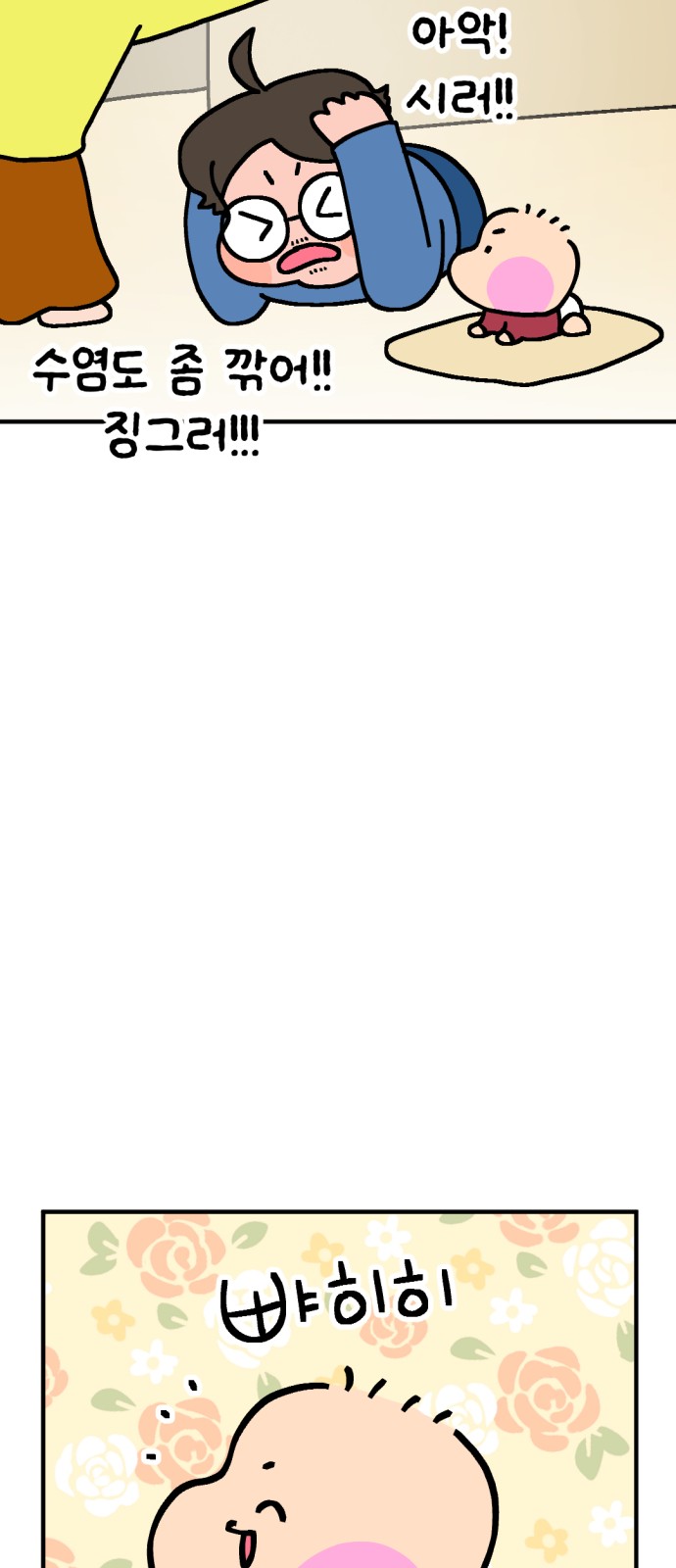 17 페이지