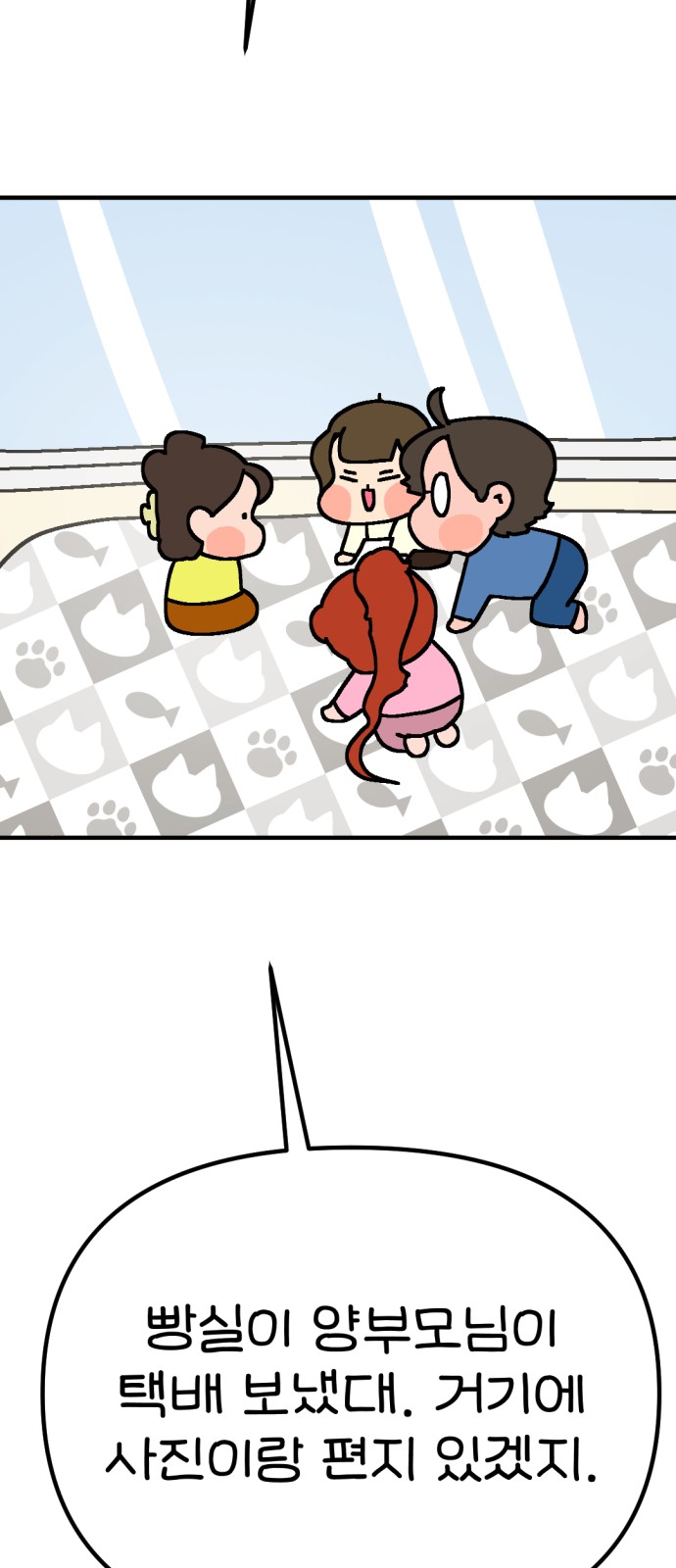 41 페이지