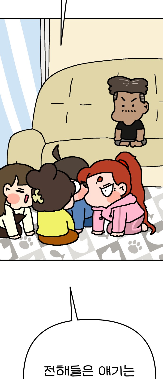 45 페이지