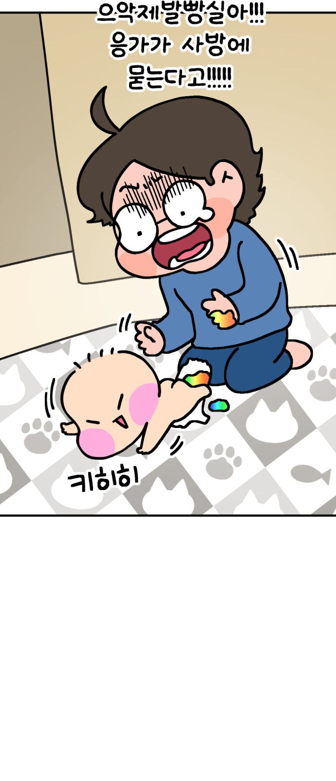 5 페이지