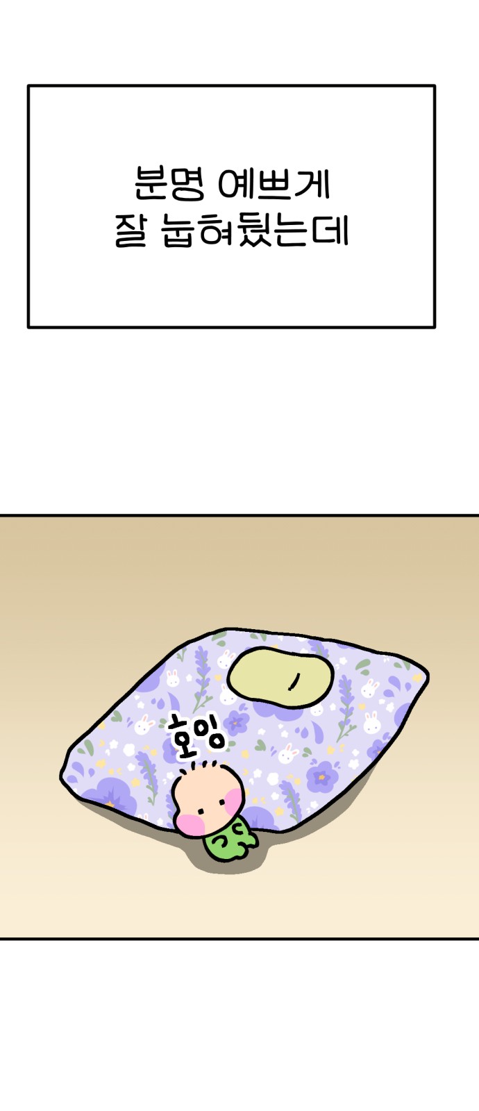 6 페이지