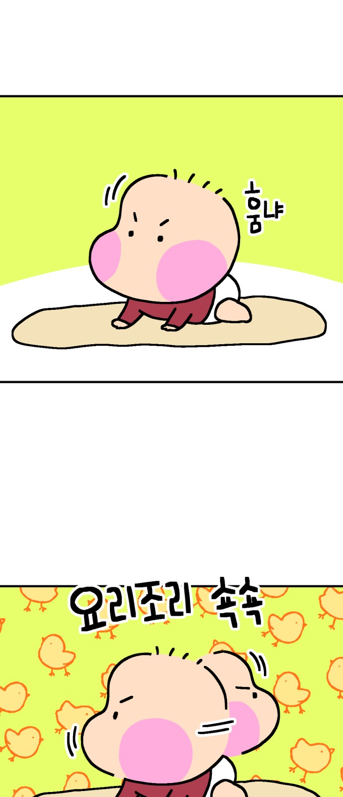 9 페이지