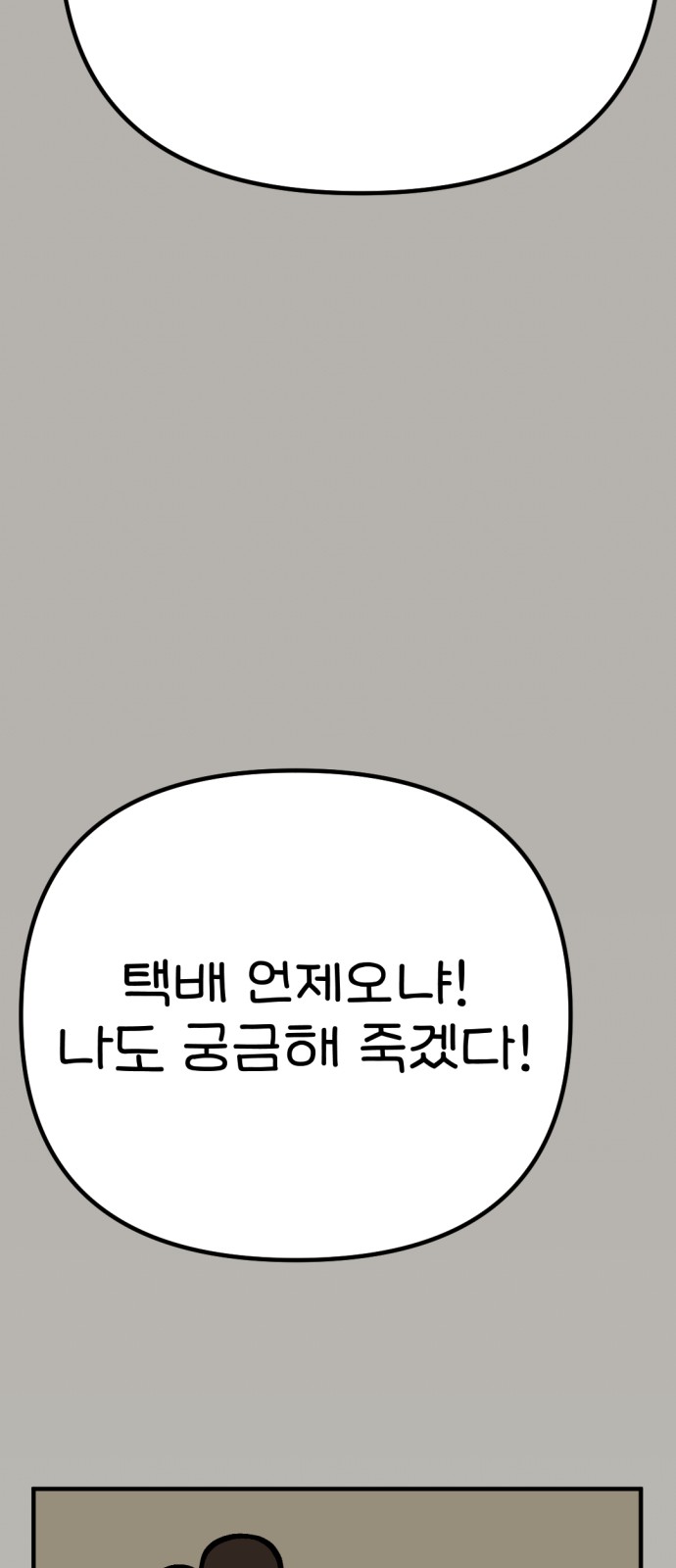 95 페이지