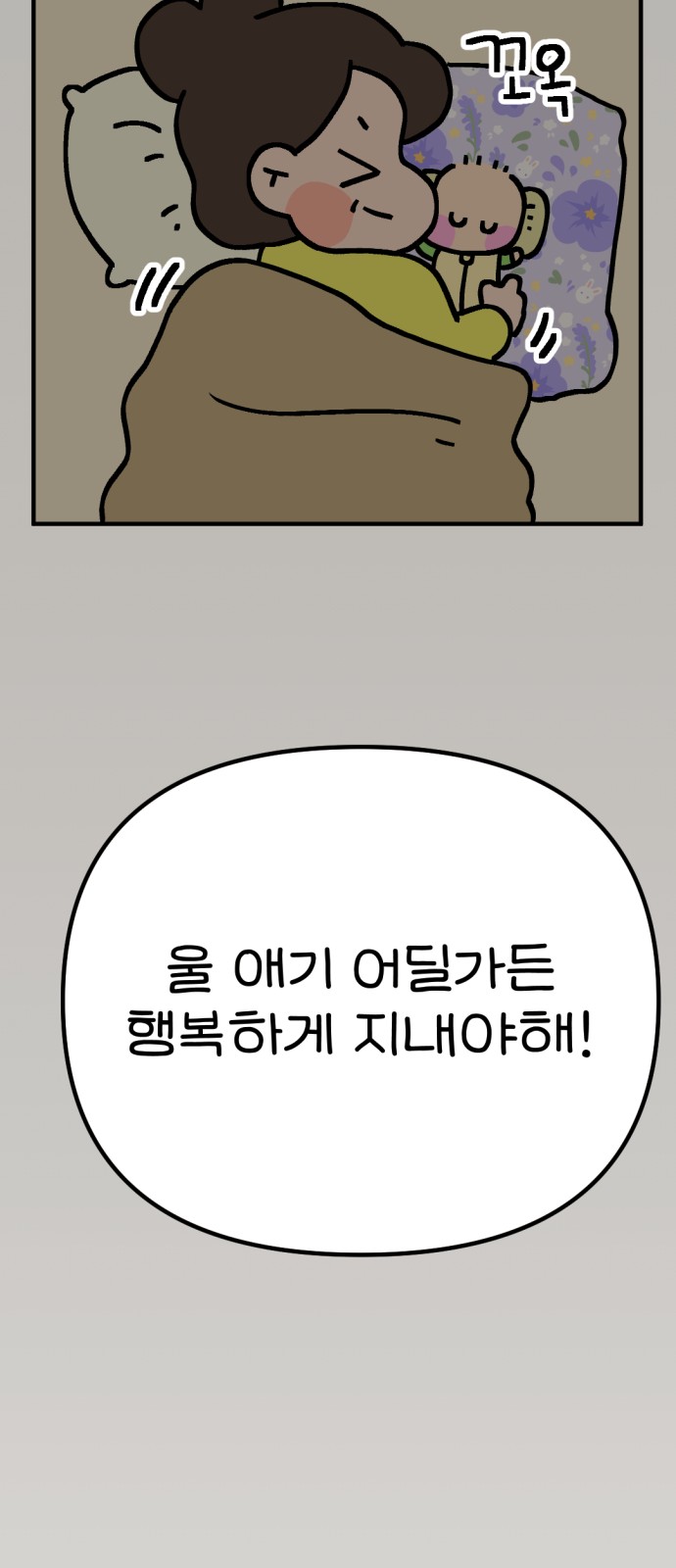 96 페이지