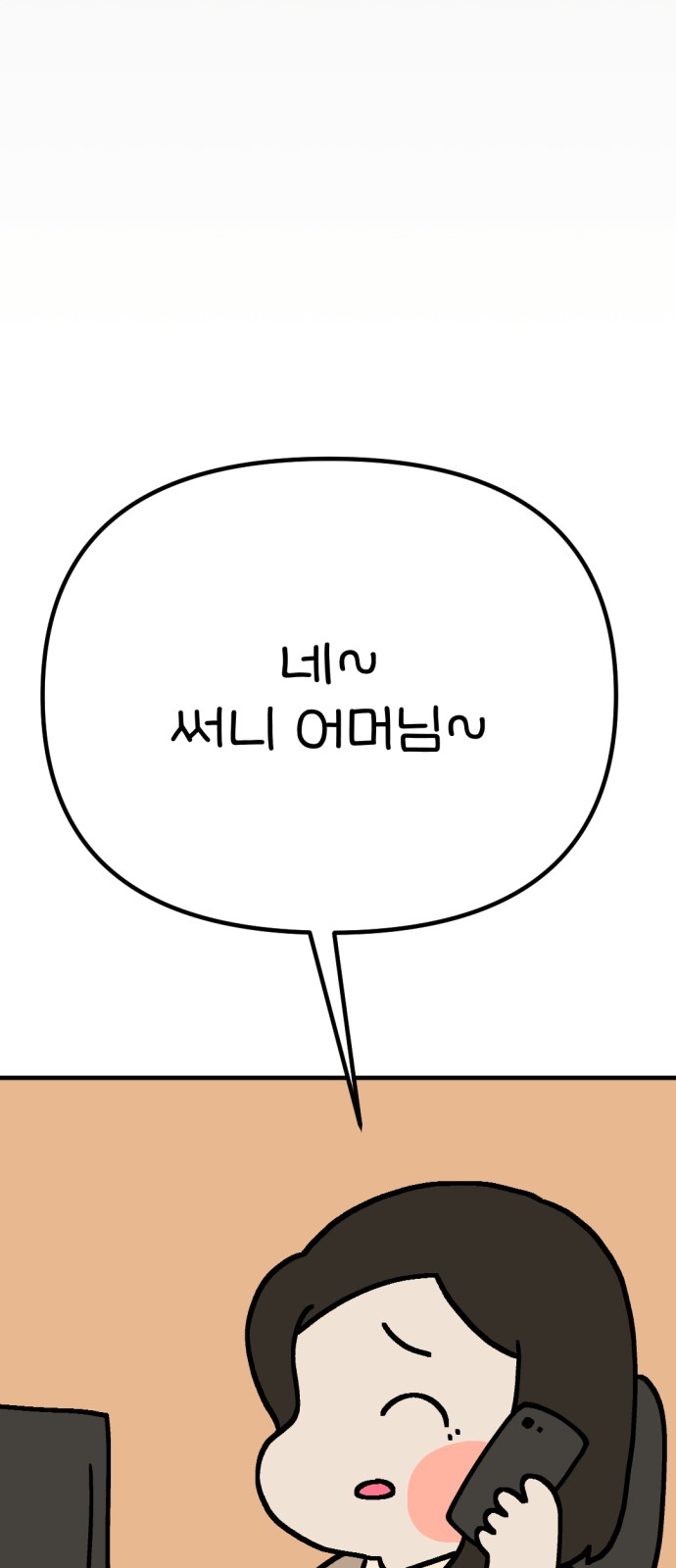 98 페이지