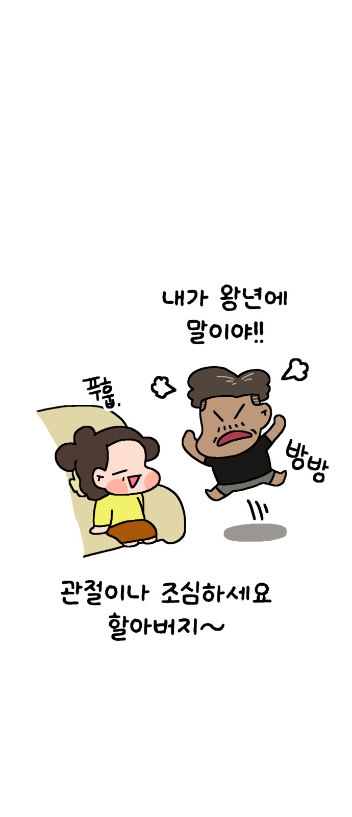 21 페이지
