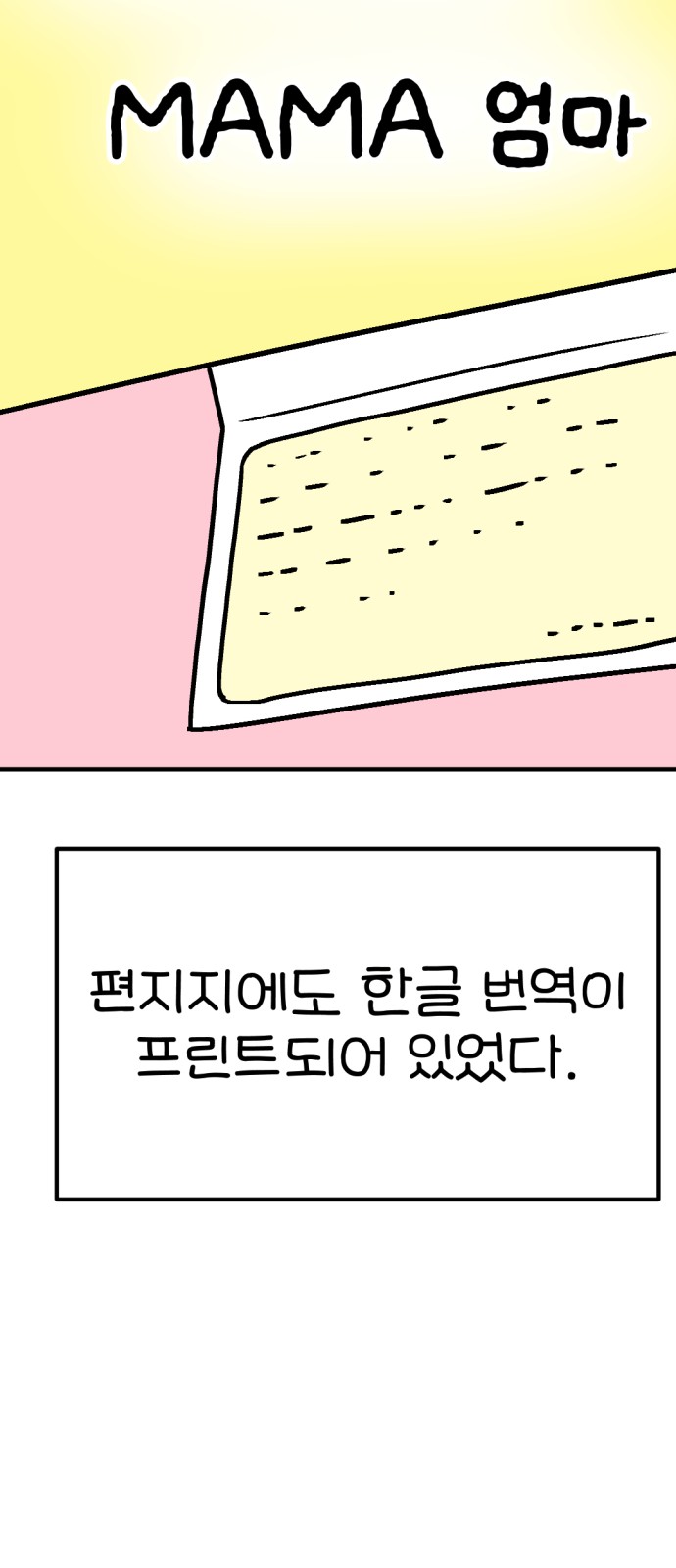 36 페이지