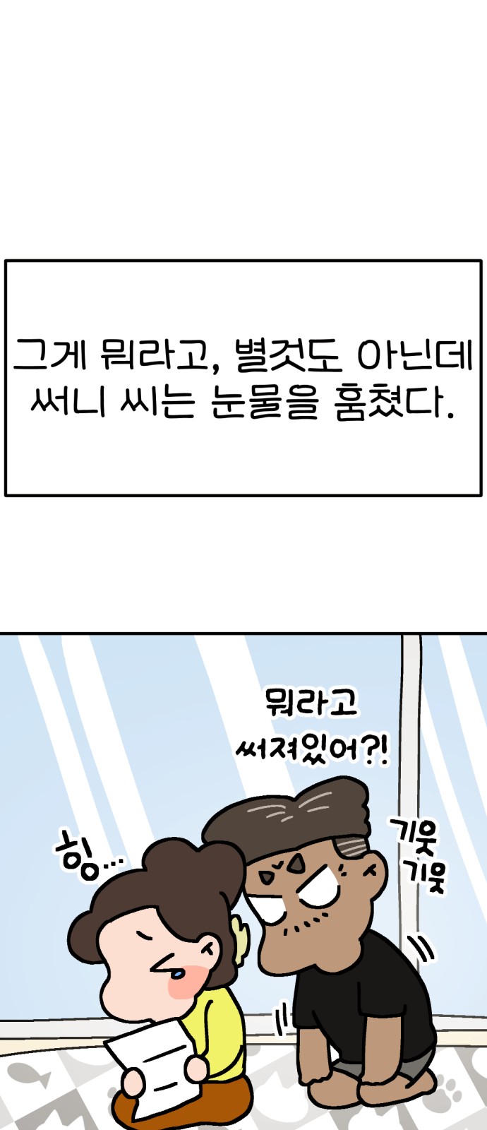 37 페이지