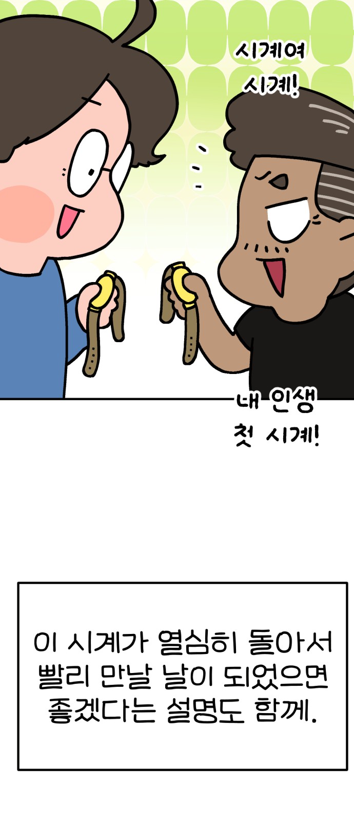 45 페이지