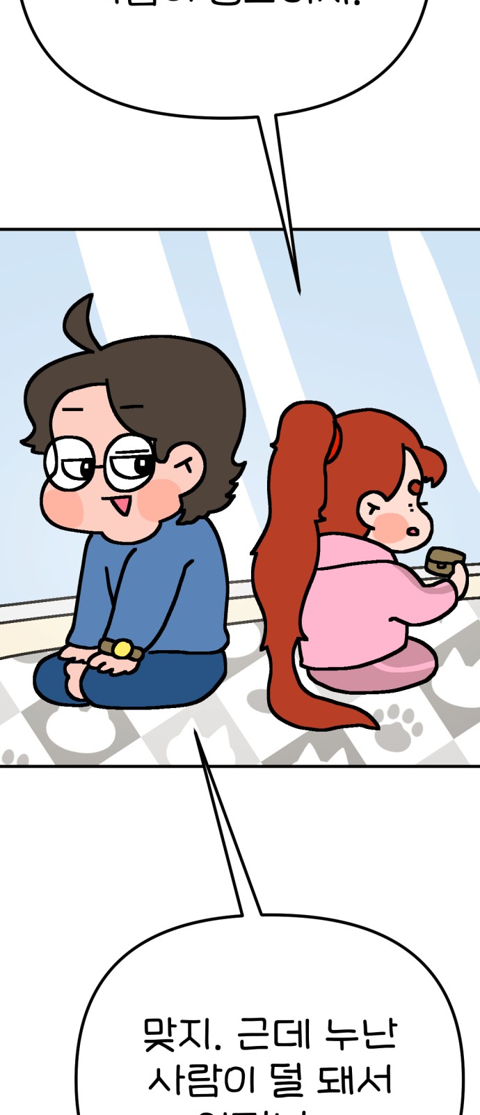 56 페이지
