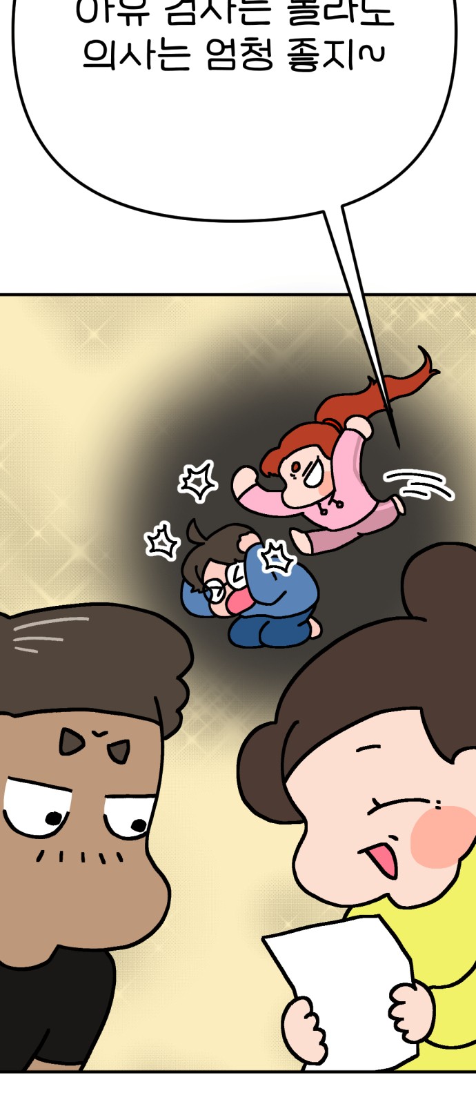 59 페이지