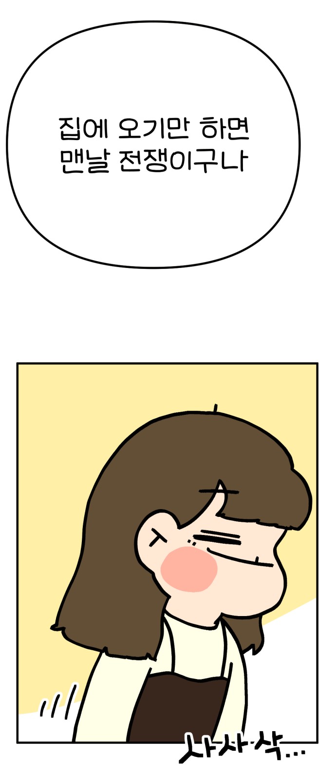 67 페이지
