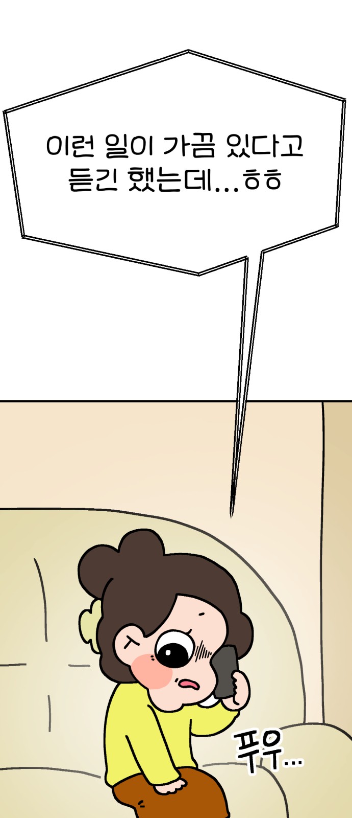 7 페이지