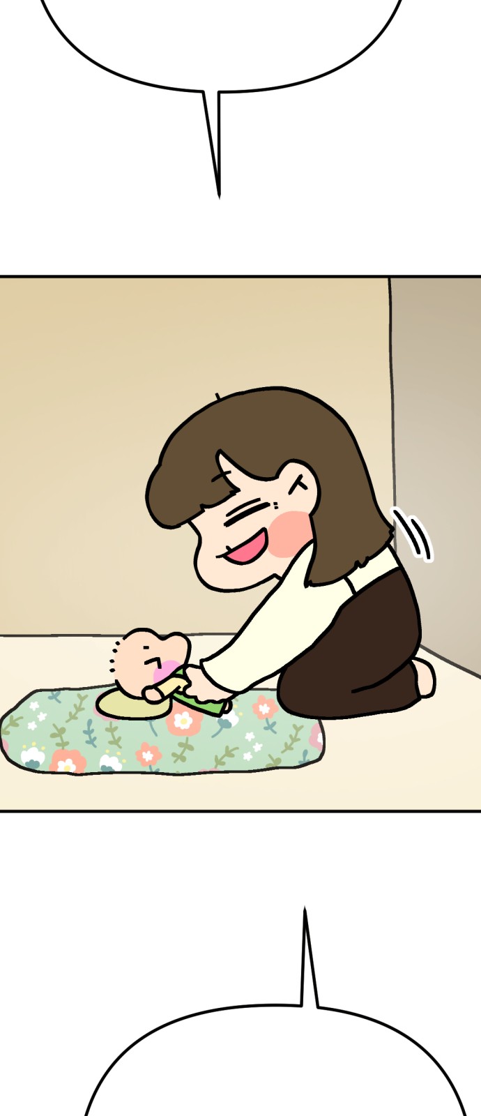 71 페이지