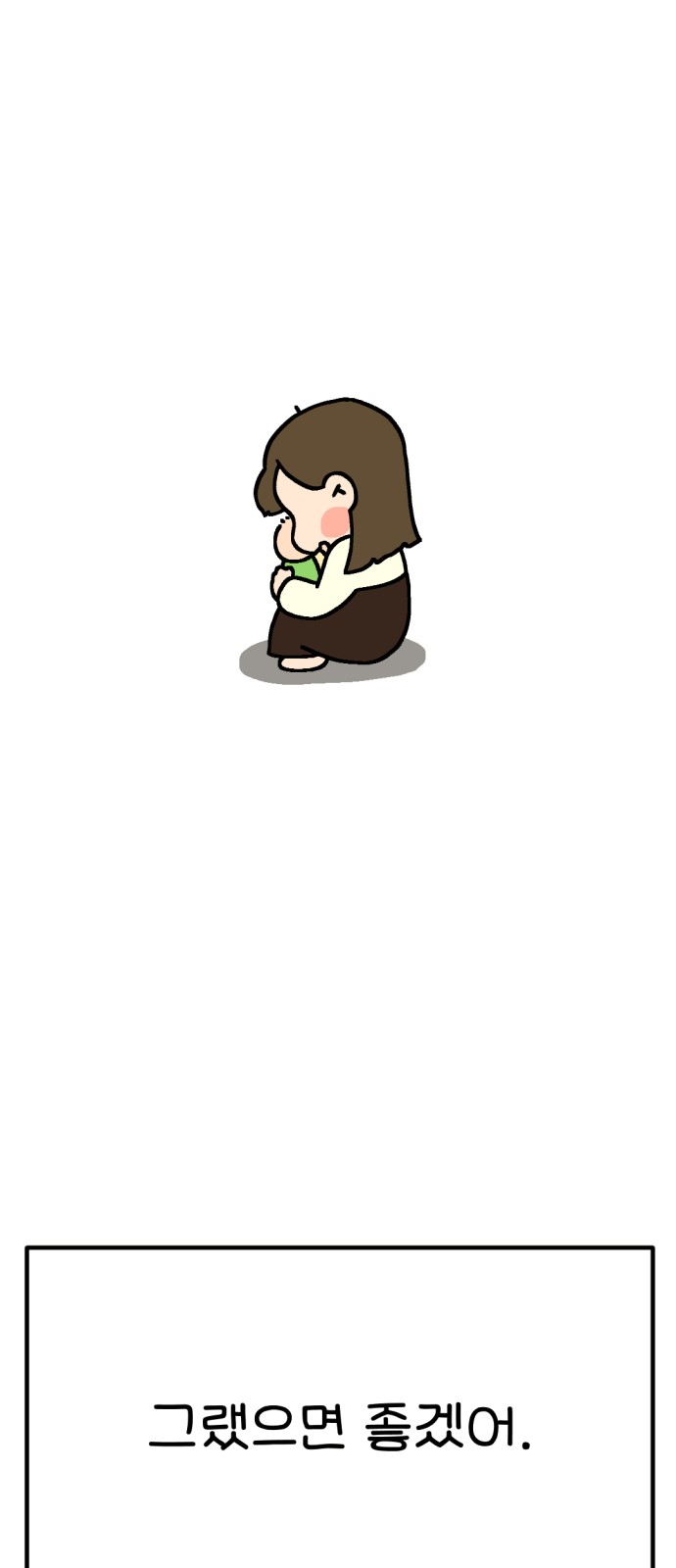 84 페이지